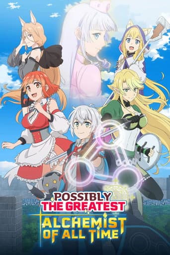 Possibly the Greatest Alchemist of All Time Season 1 poster