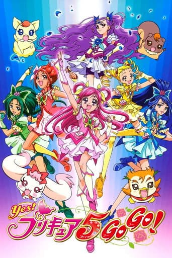 Yes! PreCure 5 Season 2 poster