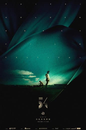 Golden Horse Awards Season 54 poster