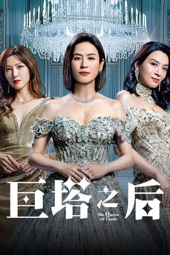 The Queen of  Castle Season 1 poster
