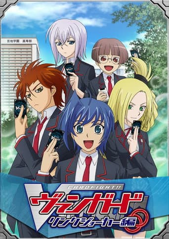 Cardfight!! Vanguard Season 3 poster