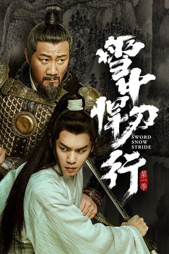 Sword Snow Stride Season 1 poster