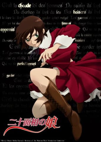 The Daughter of Twenty Faces Season 1 poster