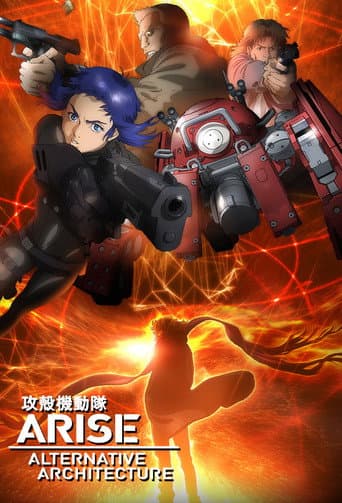 Ghost in the Shell: Arise - Alternative Architecture Season 1 poster