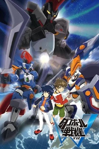 Little Battlers eXperience Season 2 poster