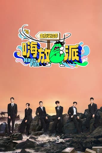 Have Fun Season 3 poster