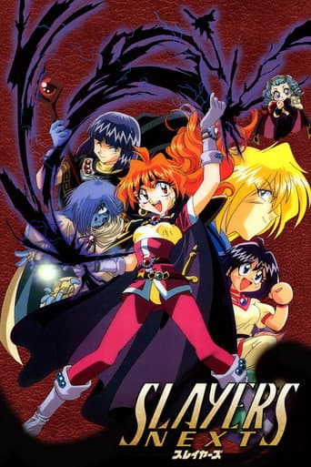 Slayers Season 2 poster
