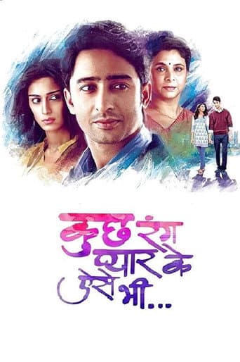 Kuch Rang Pyaar Ke Aise Bhi Season 1 poster