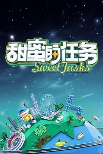 Sweet Tasks Season 7 poster