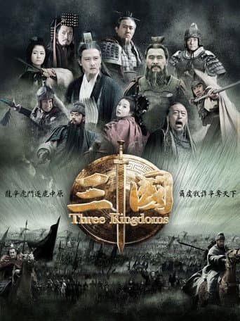 Three Kingdoms Season 1 poster