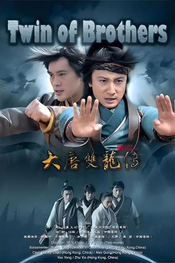 Twin of Brothers Season 1 poster
