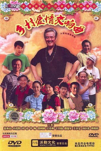 Love Stories in the Countryside Season 4 poster