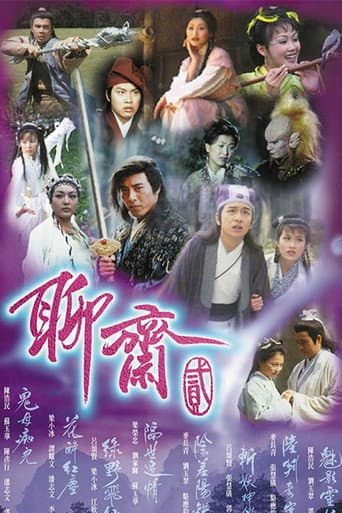 Dark Tales Season 2 poster