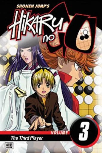 Hikaru no Go Season 3 poster