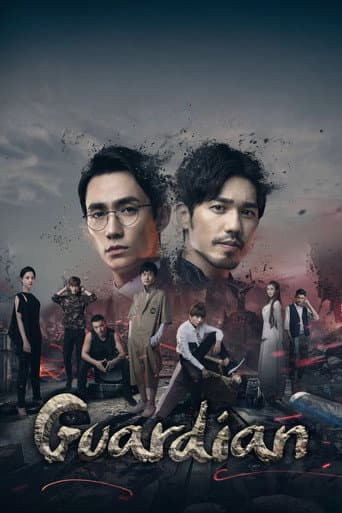 Guardian Season 1 poster