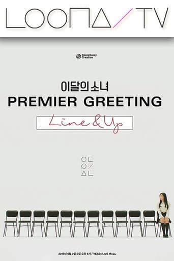 LOONA TV Season 18 poster