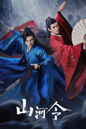 Word of Honor Season 1 poster