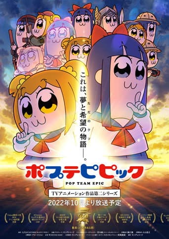 Pop Team Epic Season 2 poster
