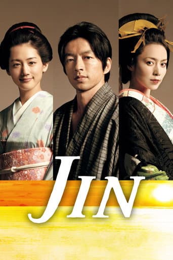 Jin Season 1 poster