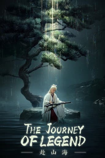 The Journey of Legend Season 1 poster