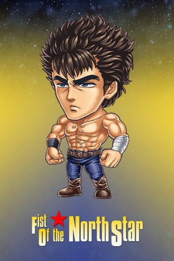 Fist of the North Star poster