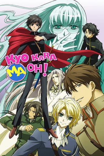 Kyo Kara Maoh! Season 3 poster