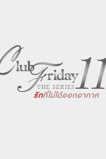 Club Friday Season 11 poster