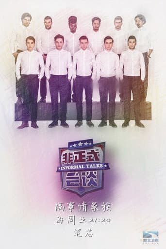 Informal Talks Season 3 poster