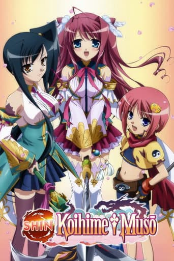 Koihime Musou Season 2 poster