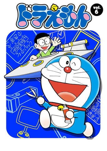 Doraemon Season 6 poster