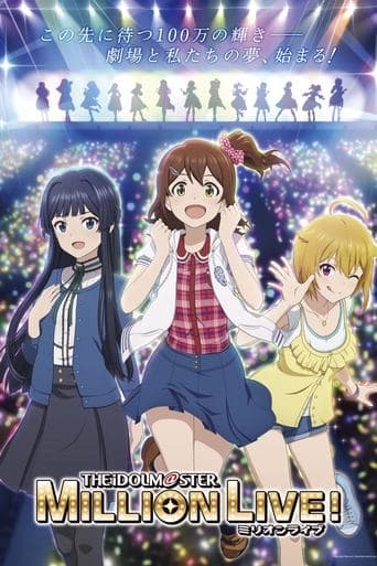 The iDOLM@STER Million Live! Season 1 poster