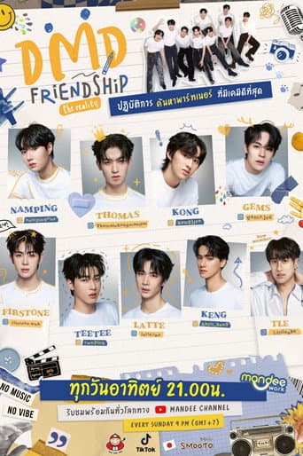 DMD Friendship The Reality Season 1 poster