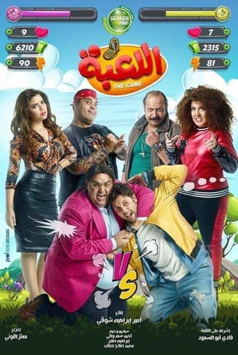 The Game Season 1 poster