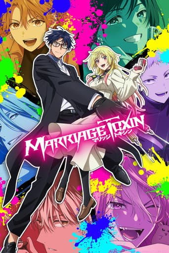 Marriage Toxin Season 1 poster