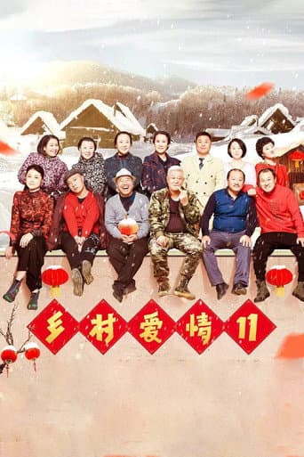 Love Stories in the Countryside Season 11 poster