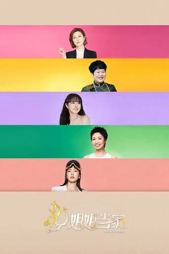 Her Prime Season 2 poster