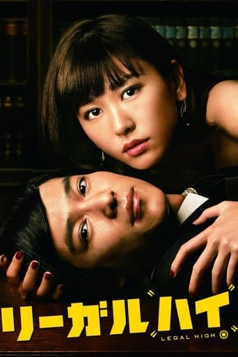 Legal High Season 2 poster