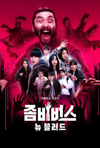 Zombieverse Season 2 poster