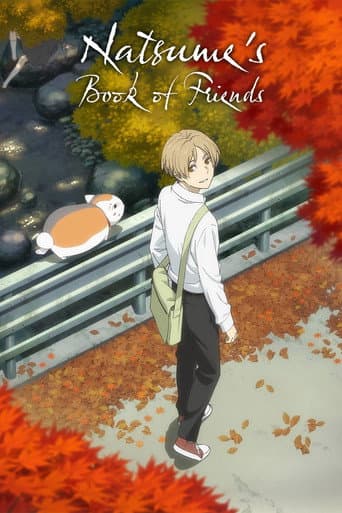 Natsume's Book of Friends Season 7 poster