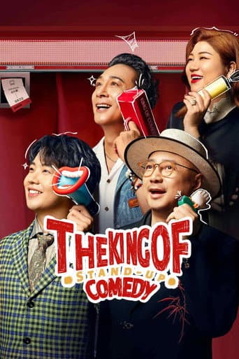 The King of Stand-up Comedy Season 1 poster