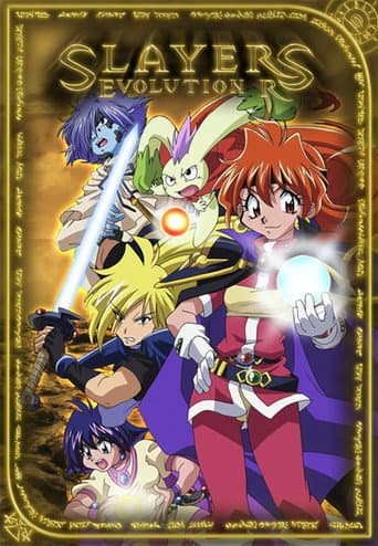 Slayers Season 5 poster