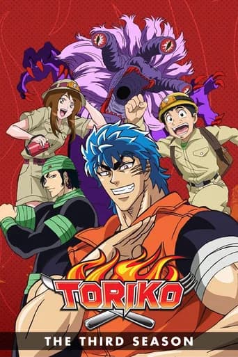 Toriko Season 3 poster