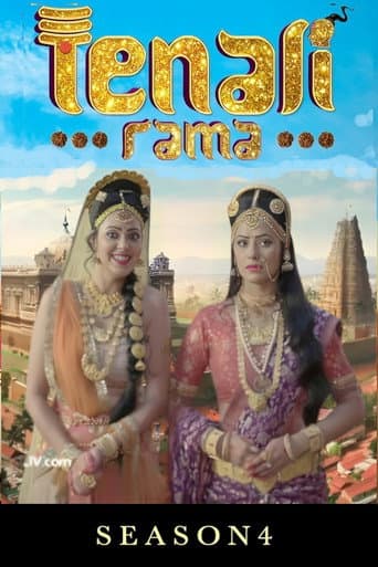 Tenali Rama Season 4 poster