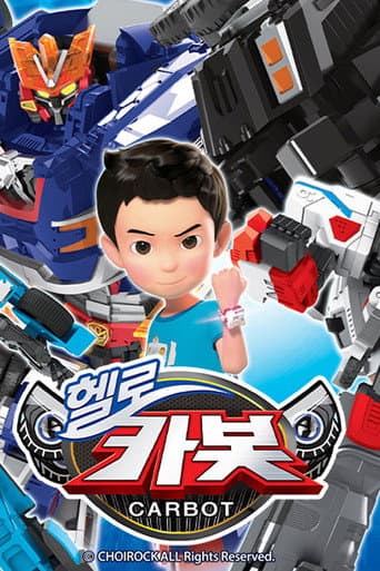 Hello Carbot Season 14 poster