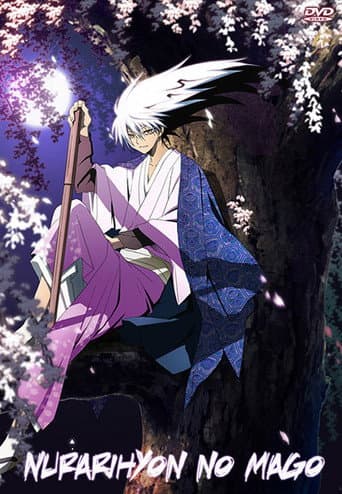 Nura: Rise of the Yokai Clan Season 1 poster