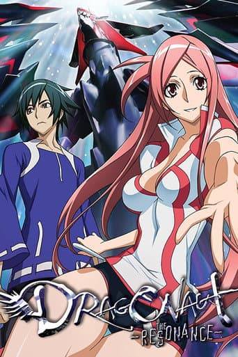 Dragonaut: The Resonance Season 1 poster