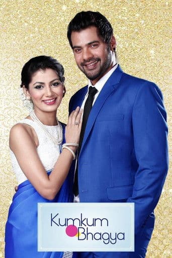 Kumkum Bhagya Season 1 poster