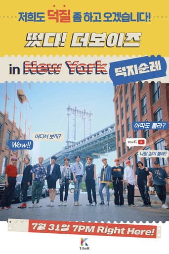 Come On! THE BOYZ Season 5 poster
