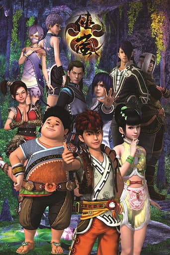 Shalen Season 1 poster