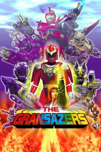 Chouseishin Series poster
